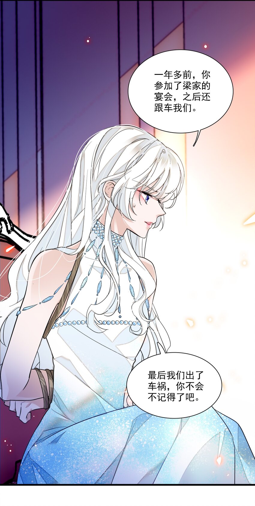 053 迷失方向9