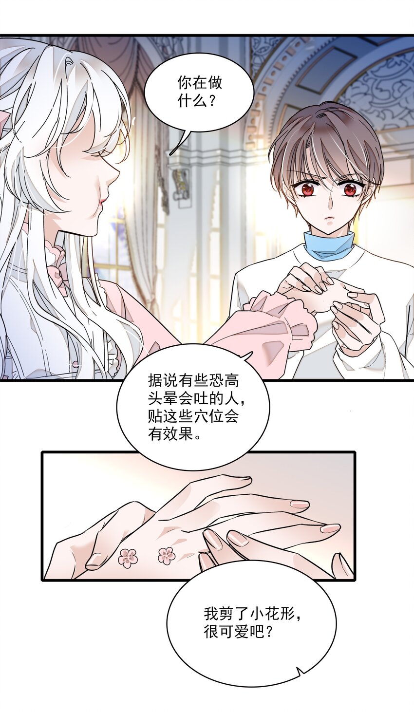 021 我要你43