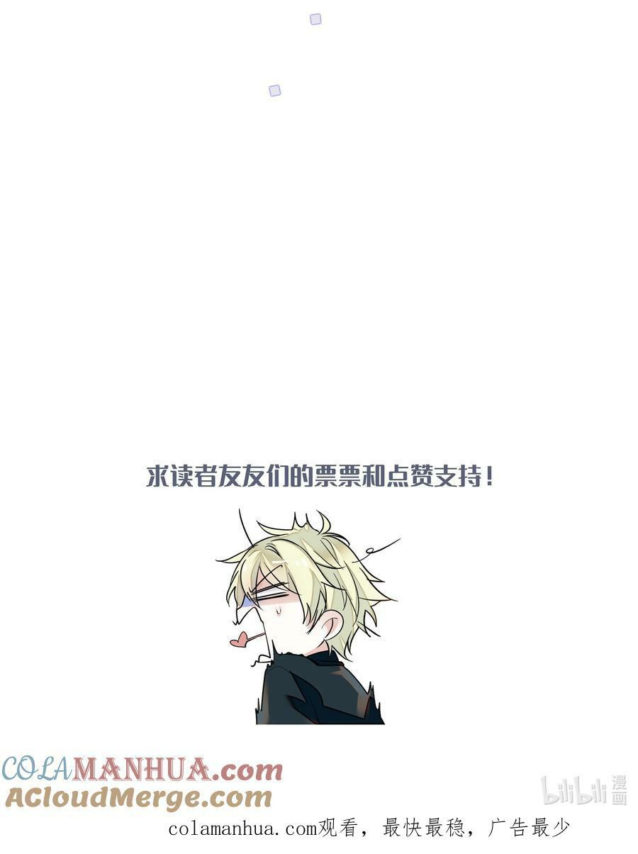 139 三人的面试22
