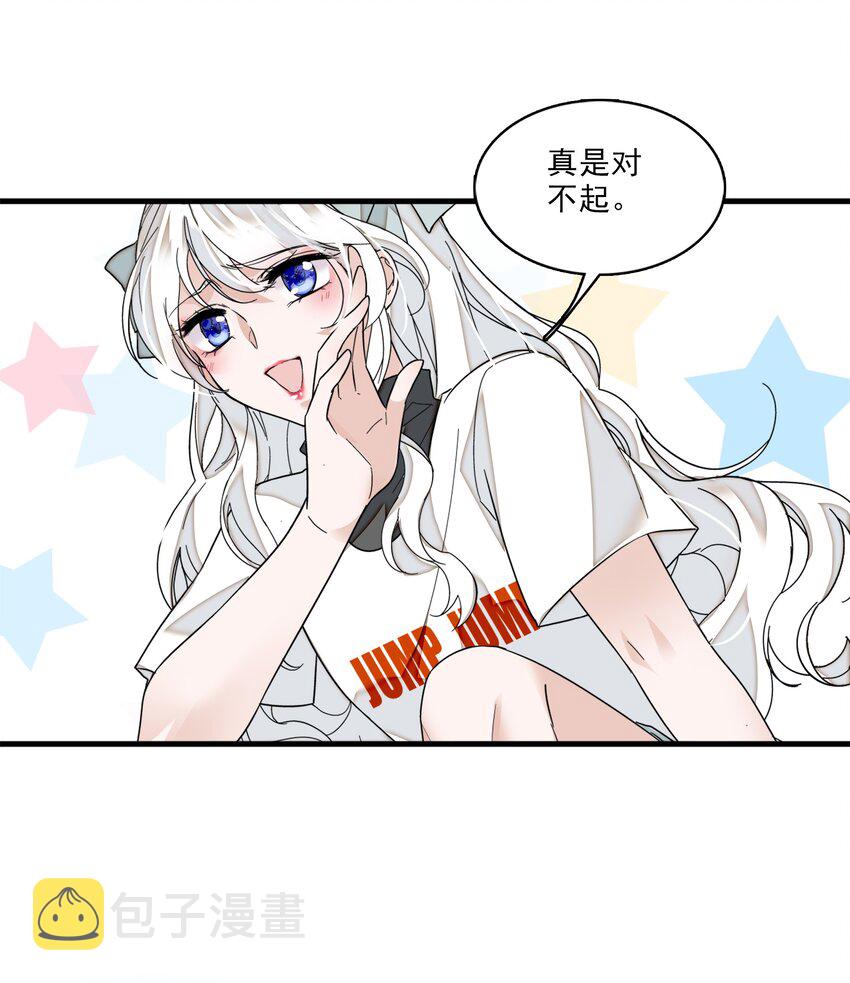 011 看上去很可口的男人？！56