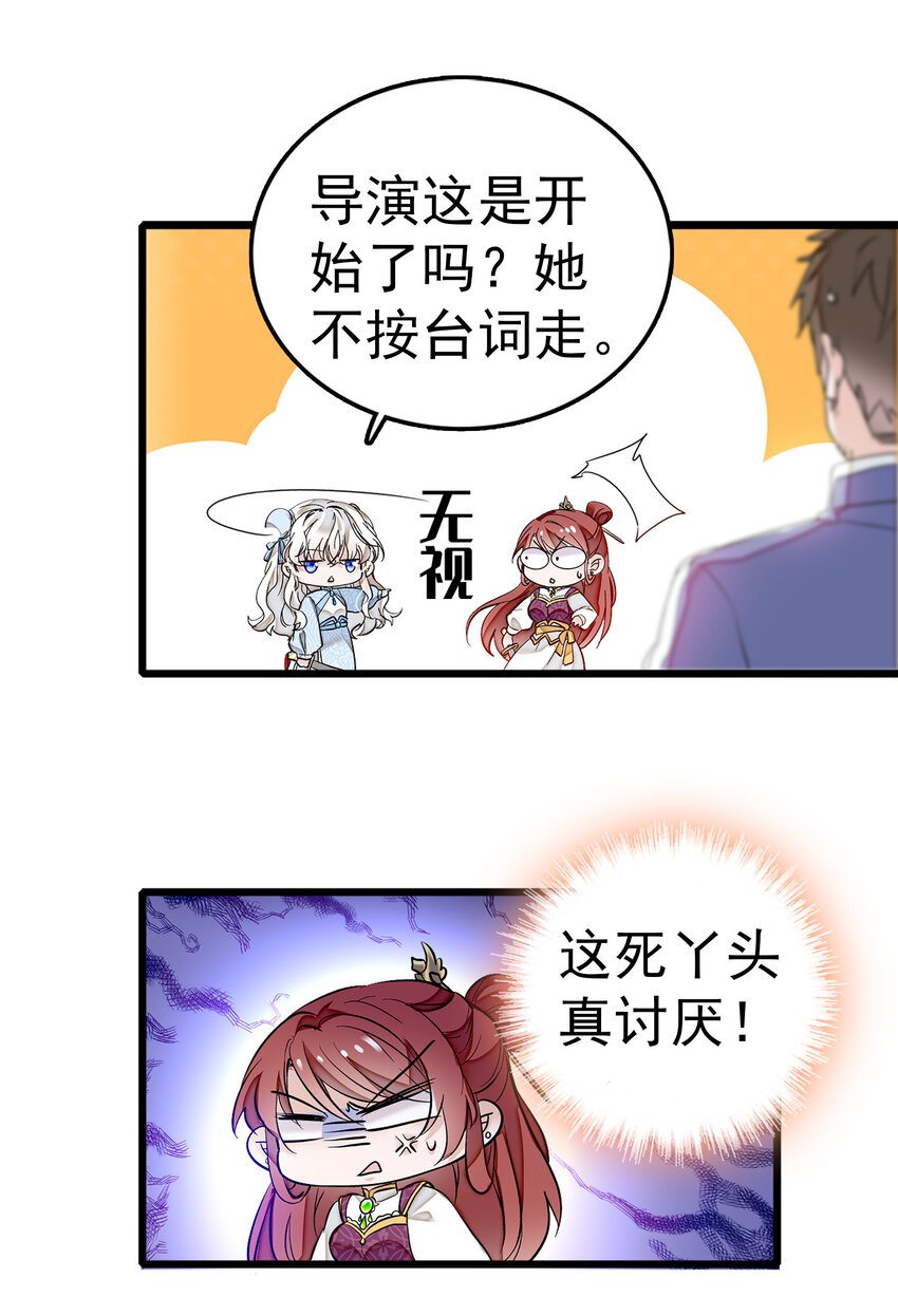 004 性别暴露了？！16