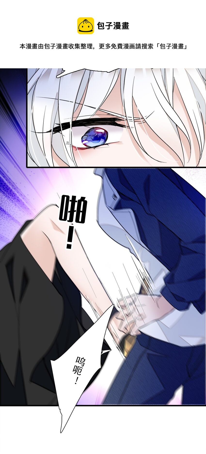 036 秘密泄露19