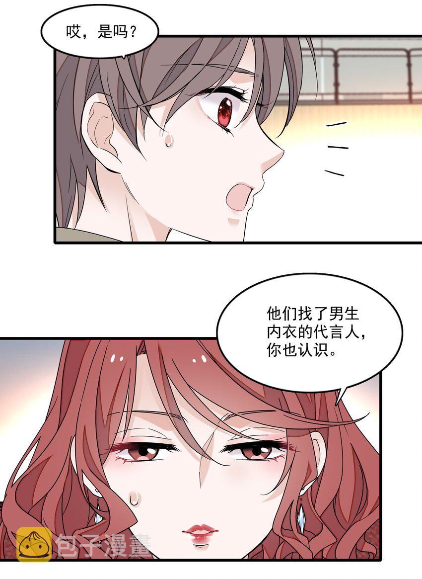 119 修罗场的开幕29