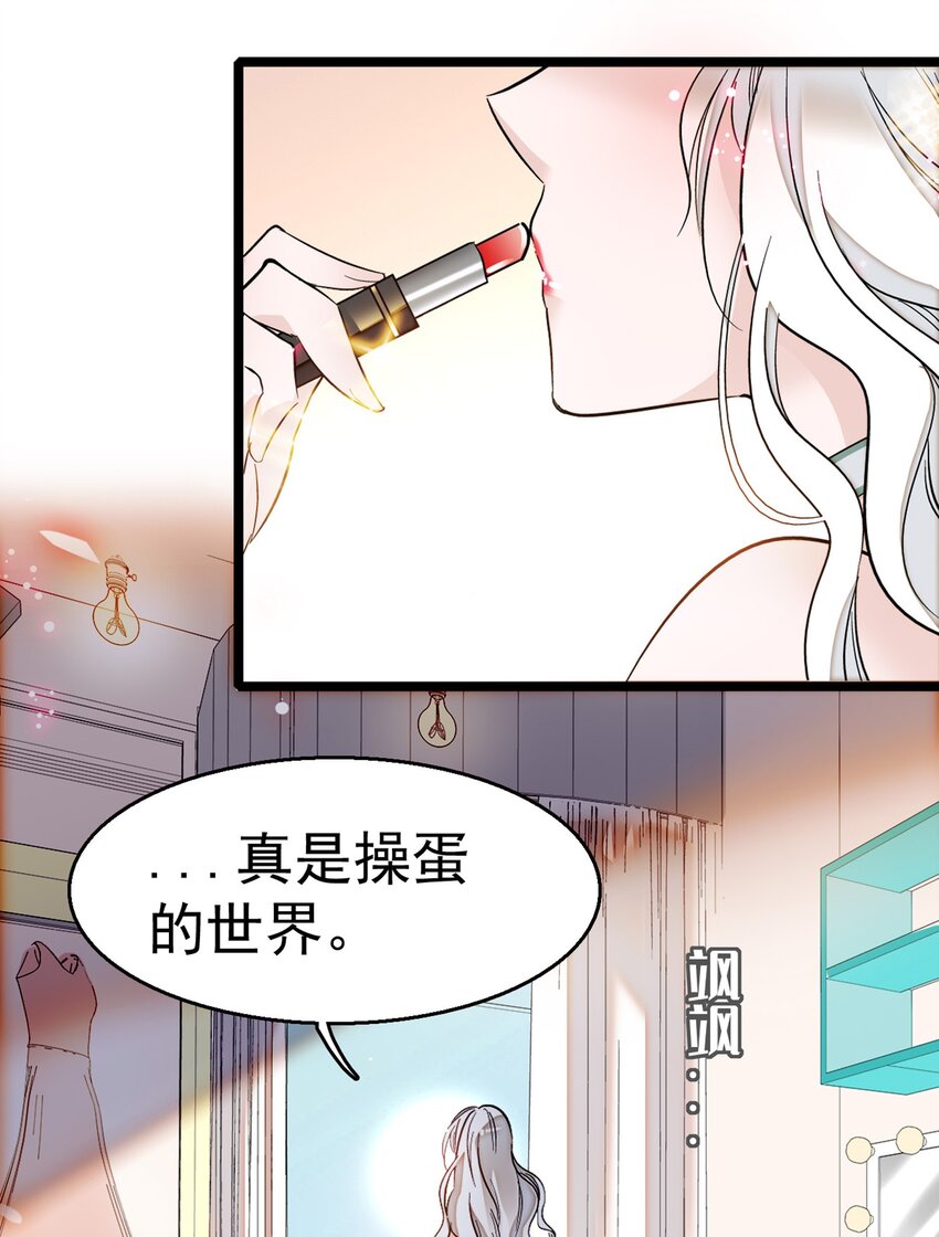 002 只配睡在地上33