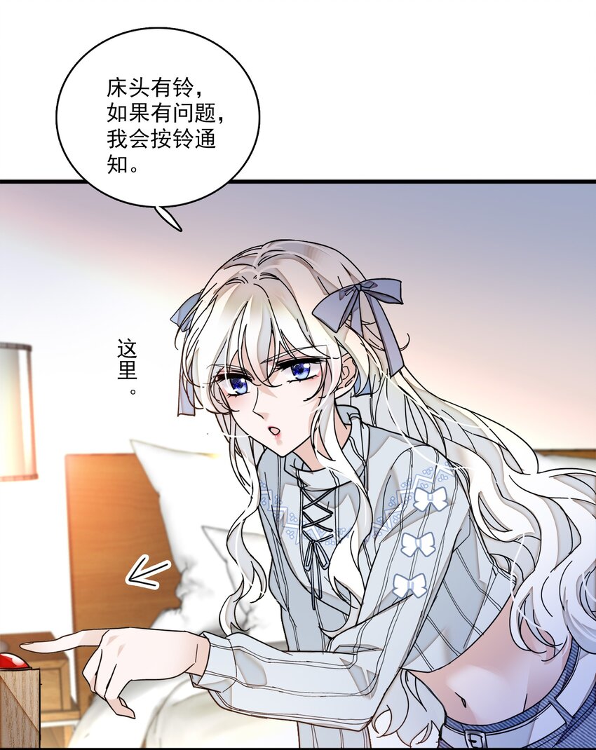 009 他喜欢男人50