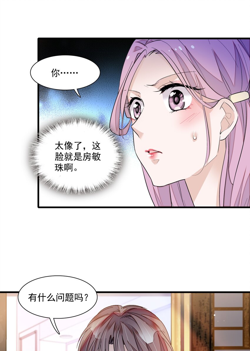 064 春梦10