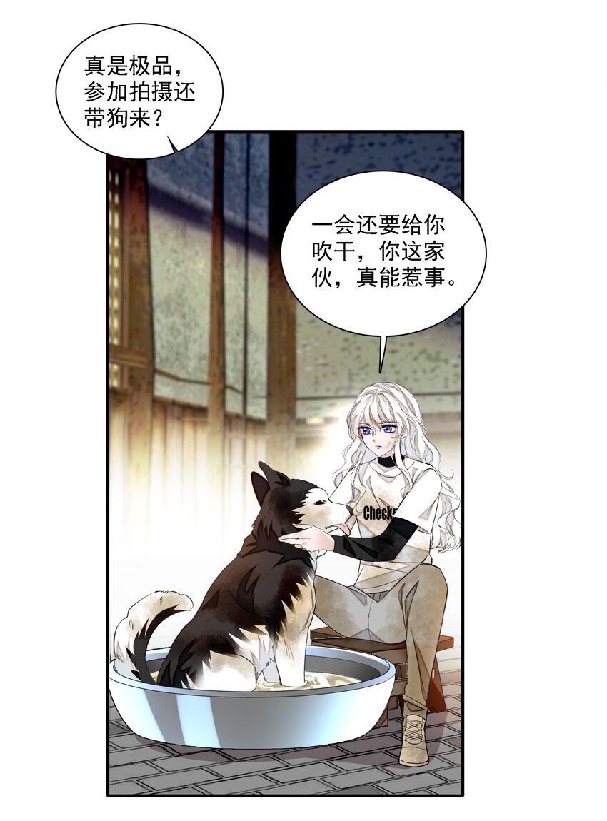 063 湿身洗澡32