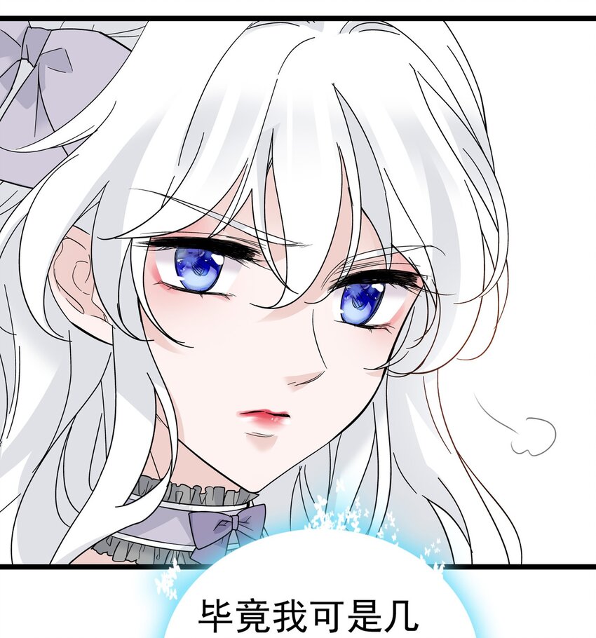 003 保护我，就凭你19