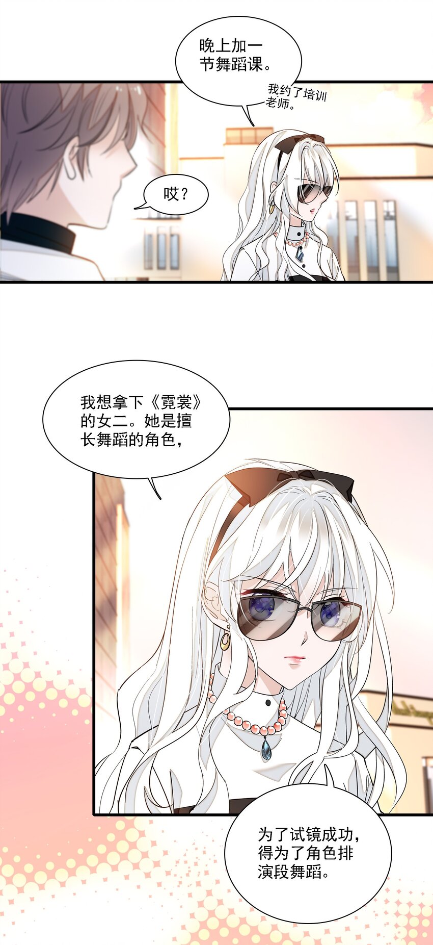 034 幕后的人24