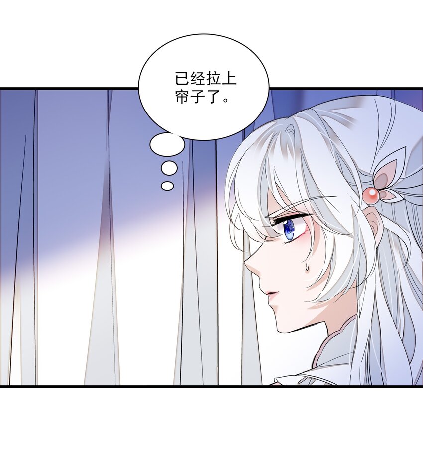 029 和我一起睡38