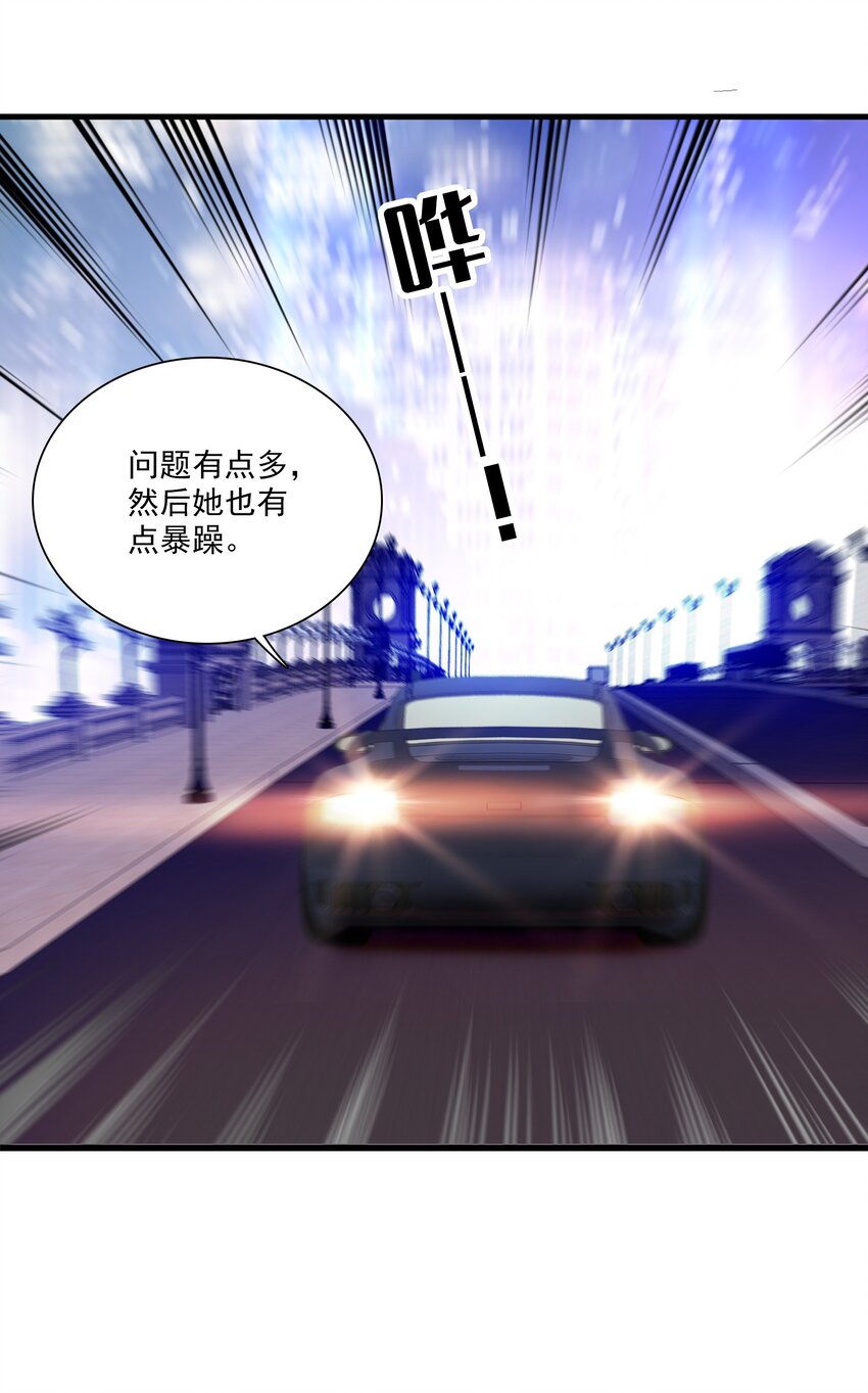 020 做我的人4