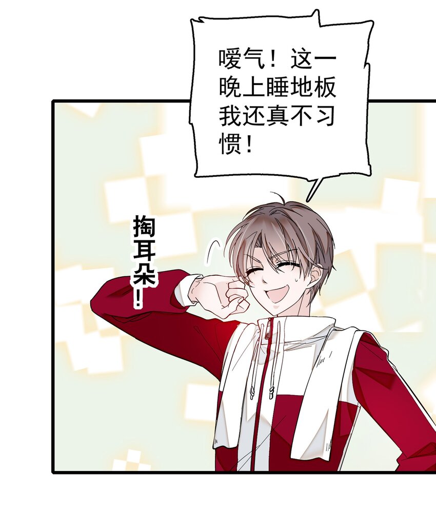 003 保护我，就凭你10