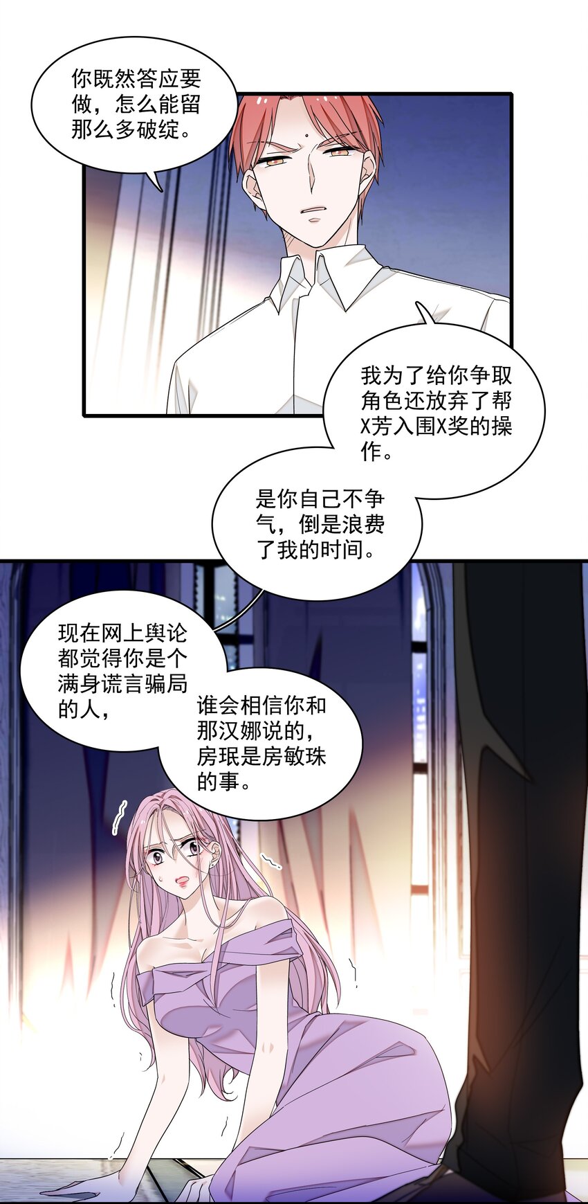 115 反击27