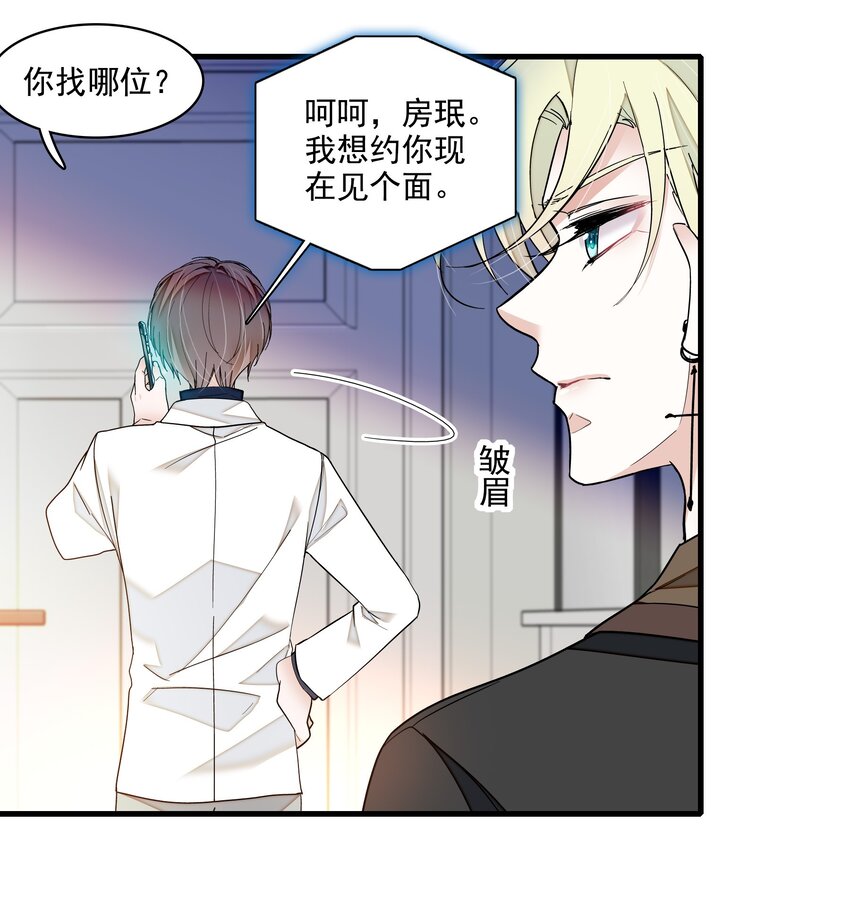 116 卑劣的小偷14
