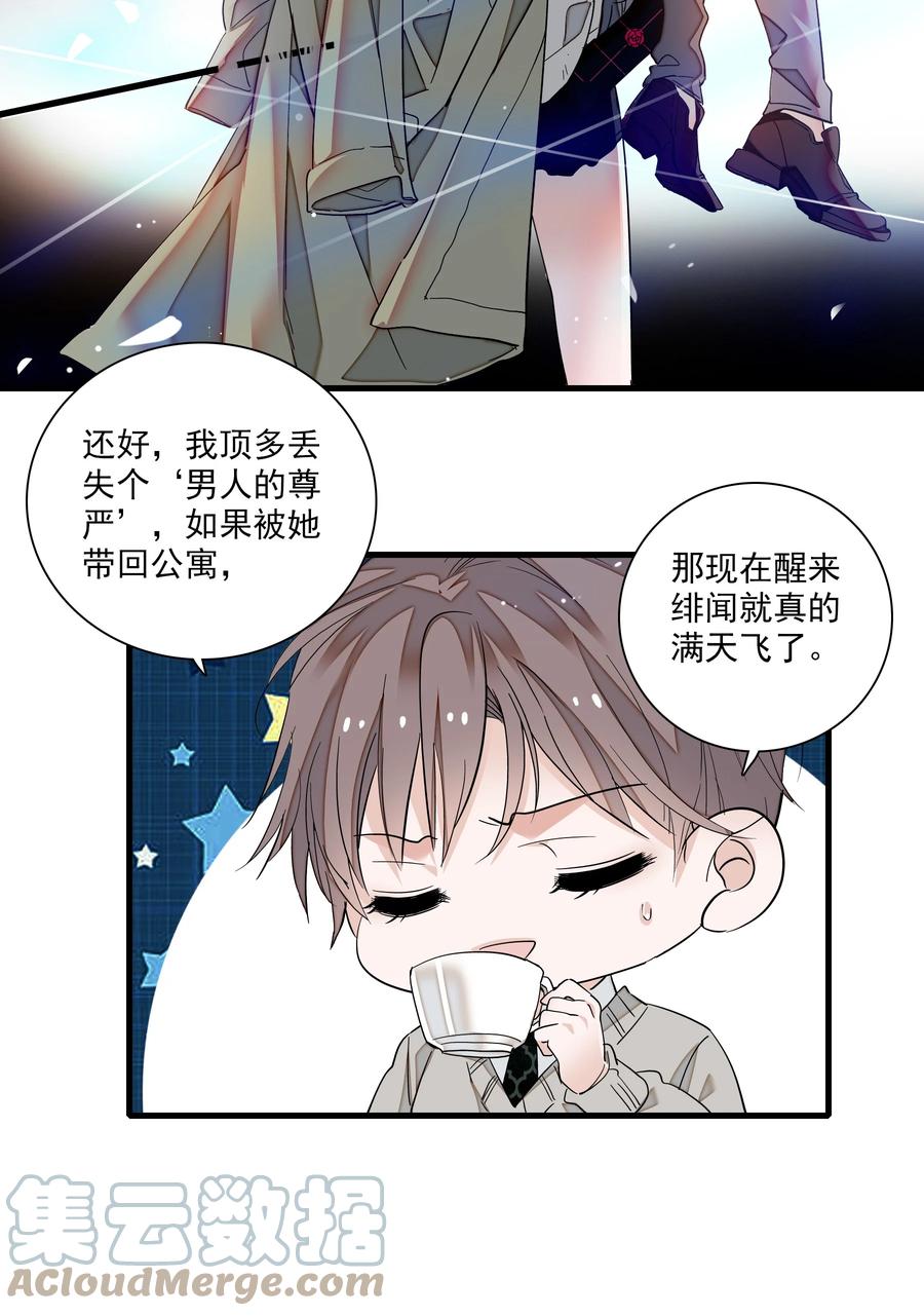 079 泥塑风波18