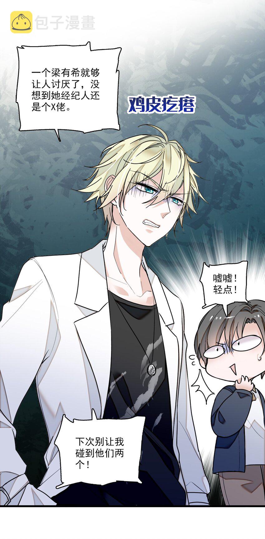 009 他喜欢男人44
