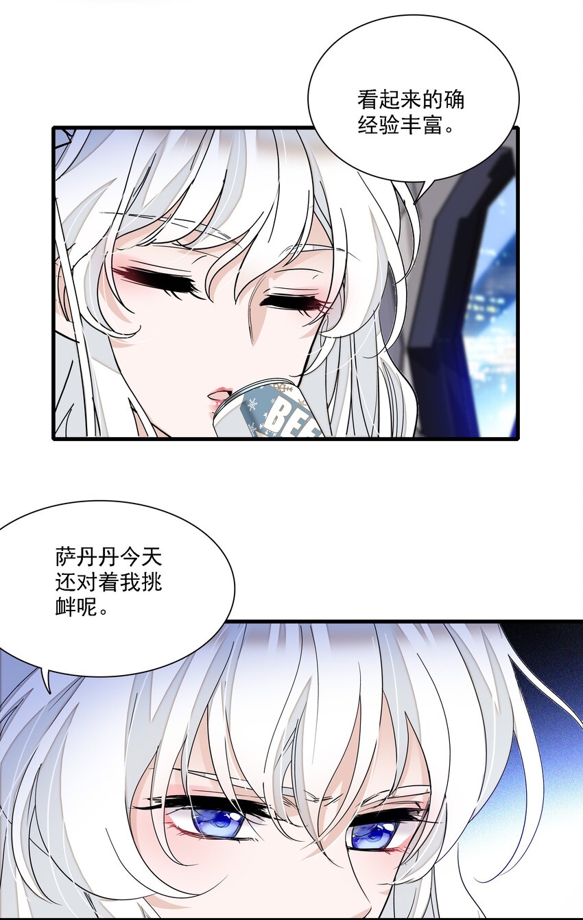 045 湿身暴露4