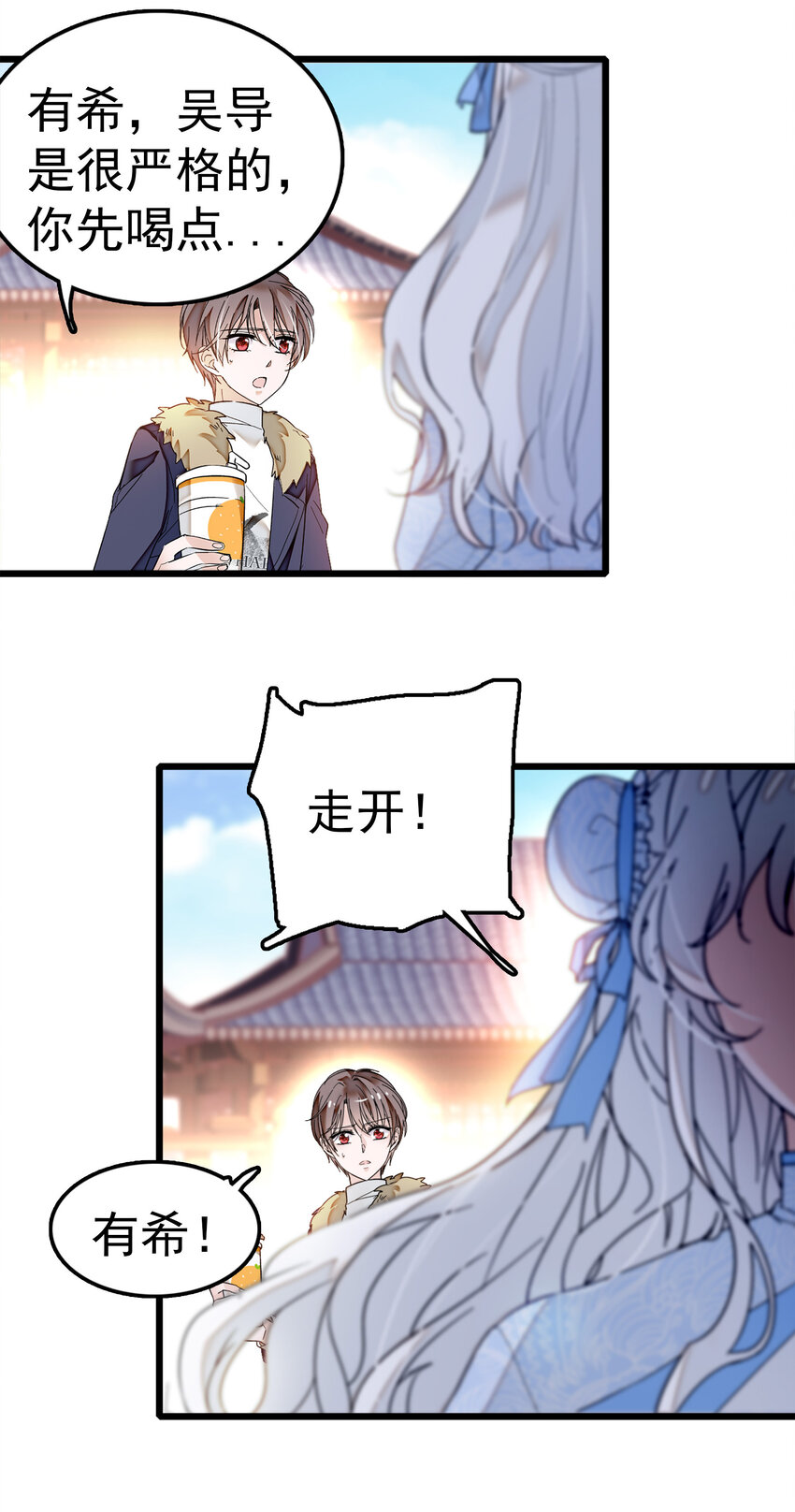 004 性别暴露了？！27