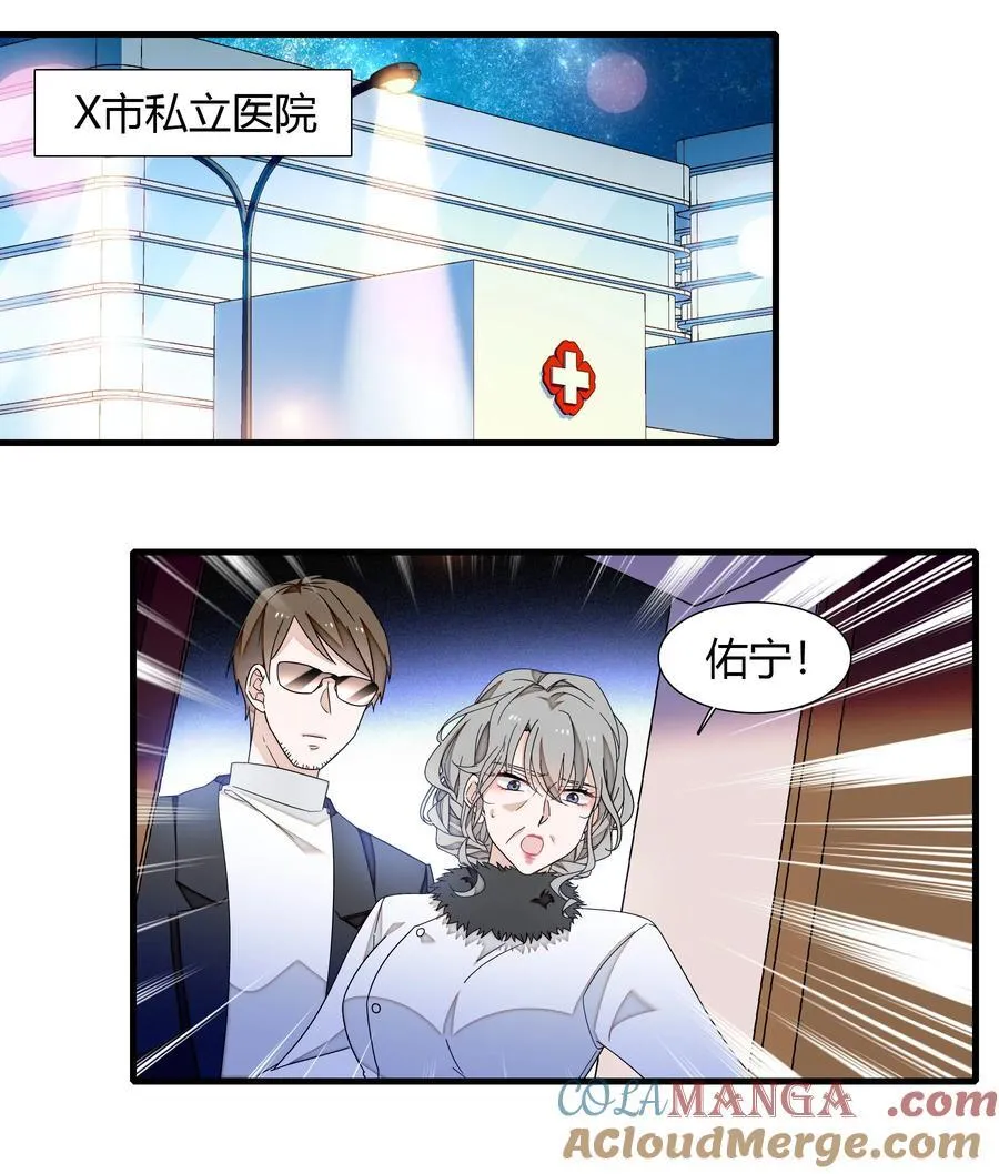 196 我们都是替身2