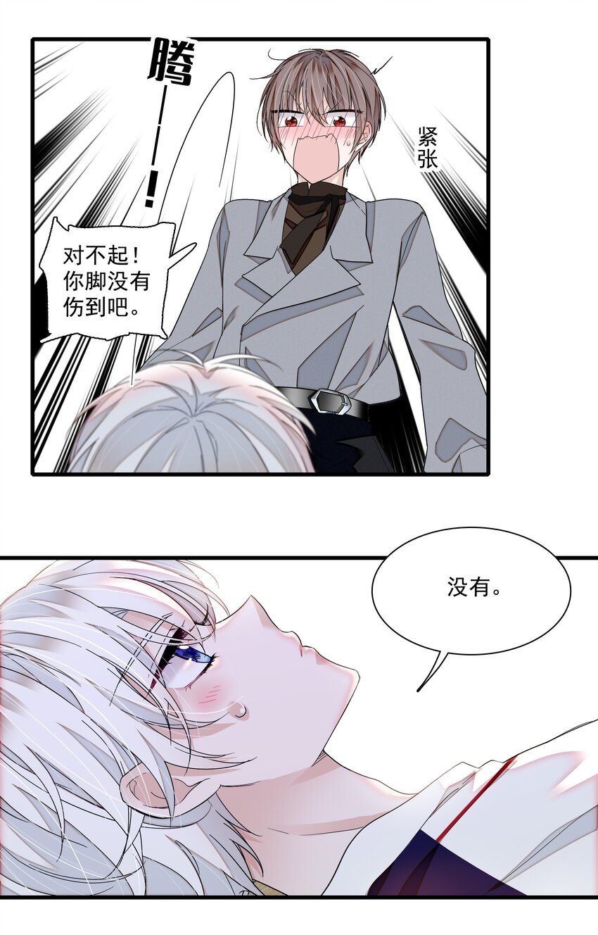 106 阿拆是条好狗13