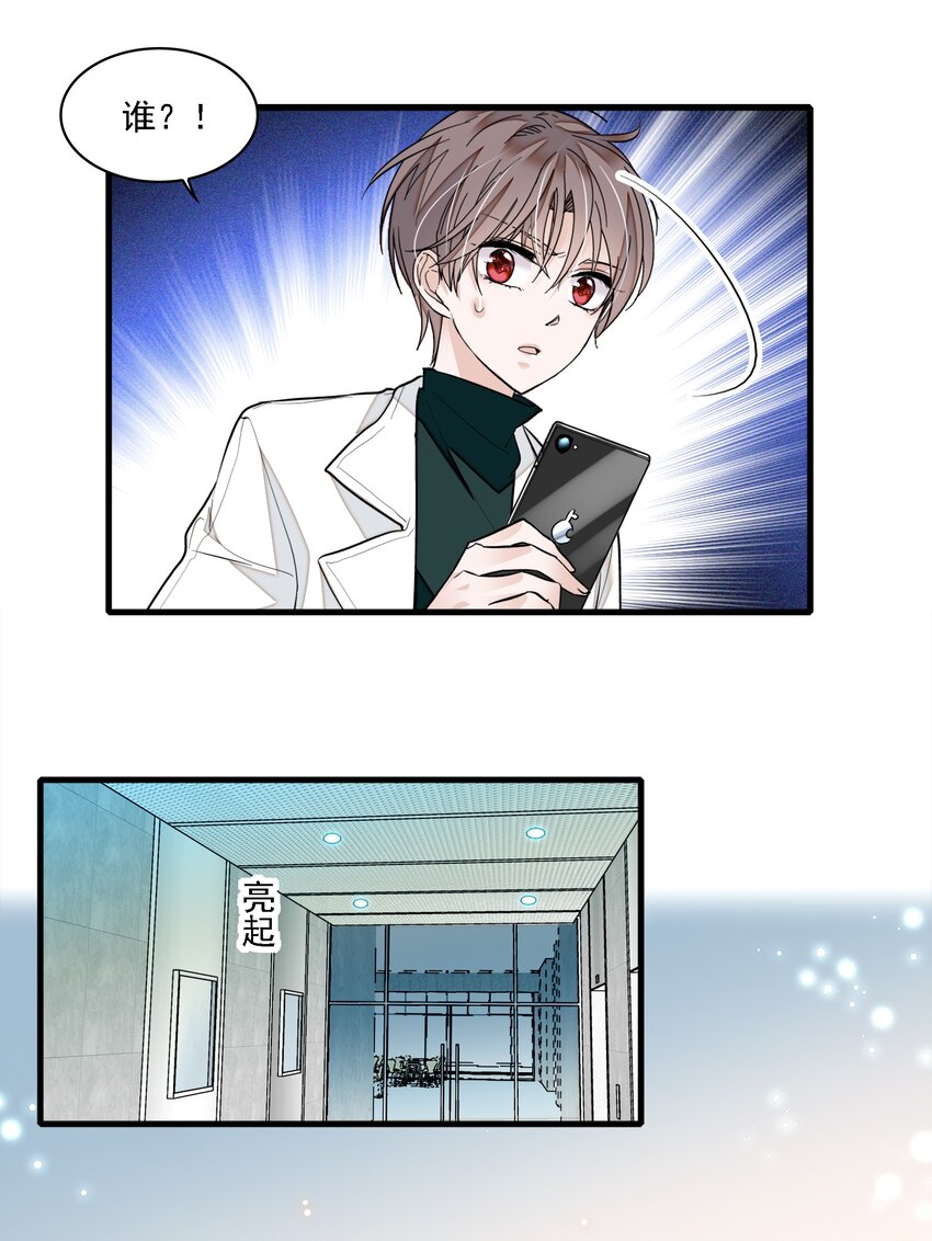 035 失踪18