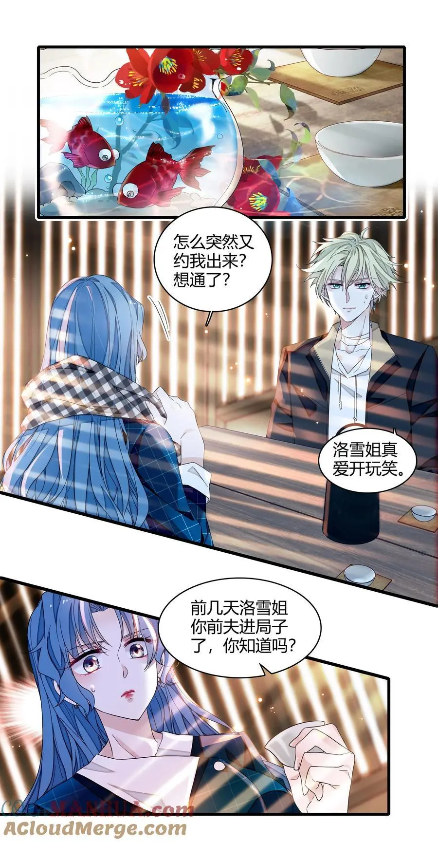 175 房敏珠回归16