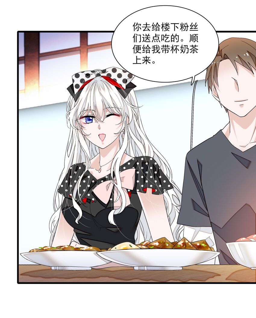 108 到底是谁的人？16