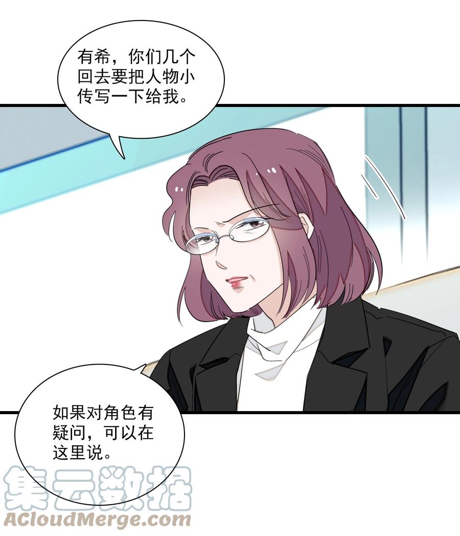 074 暧昧地拥抱15