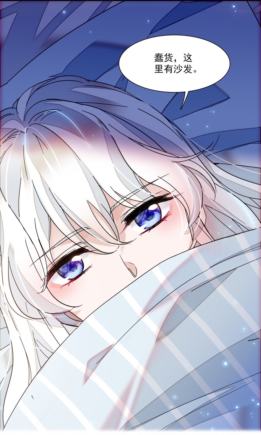 020 做我的人25