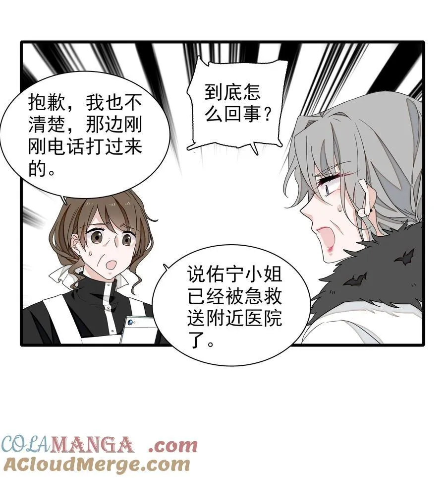194 是你吗？2