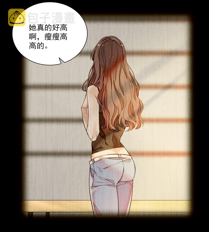 068 掉马危机21