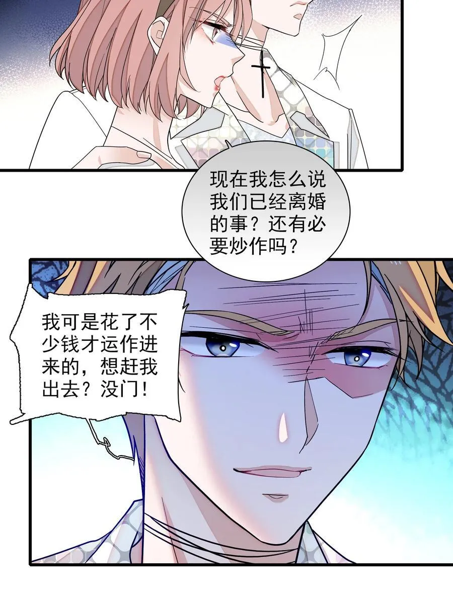 195 突然好想你17