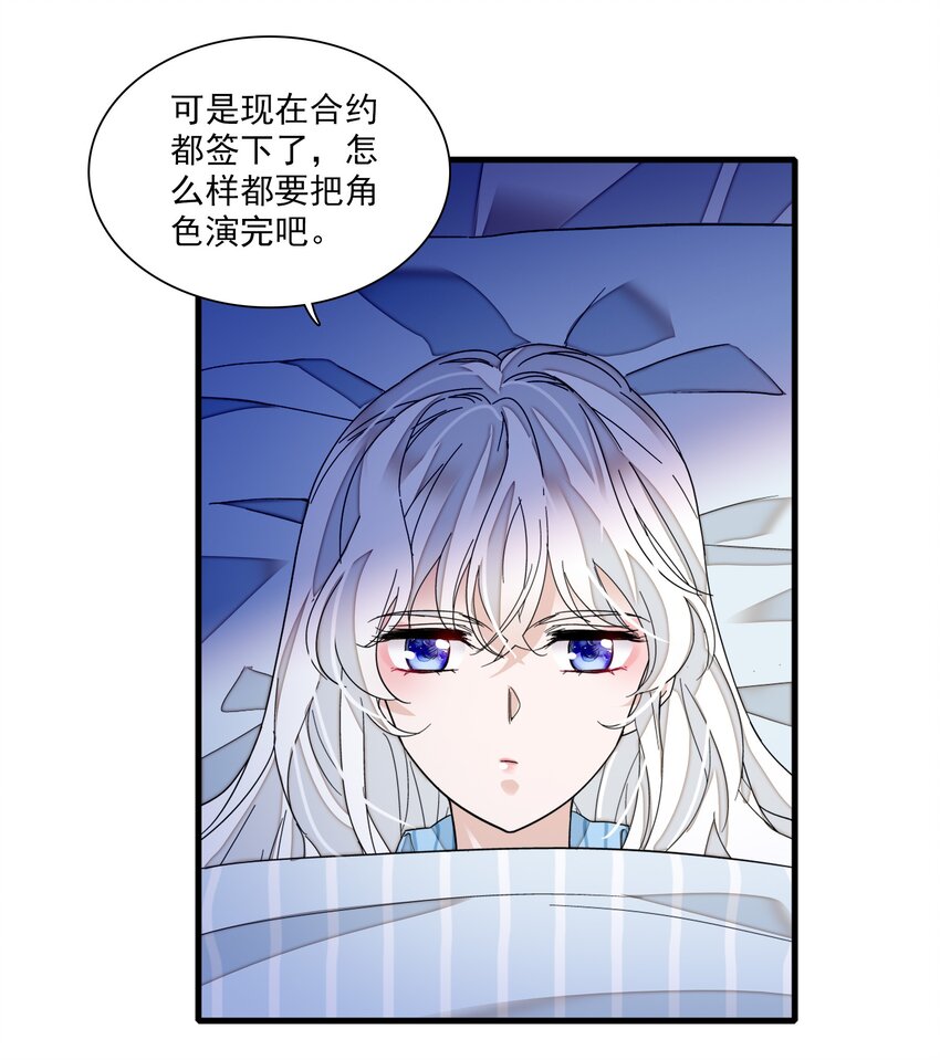 020 做我的人30