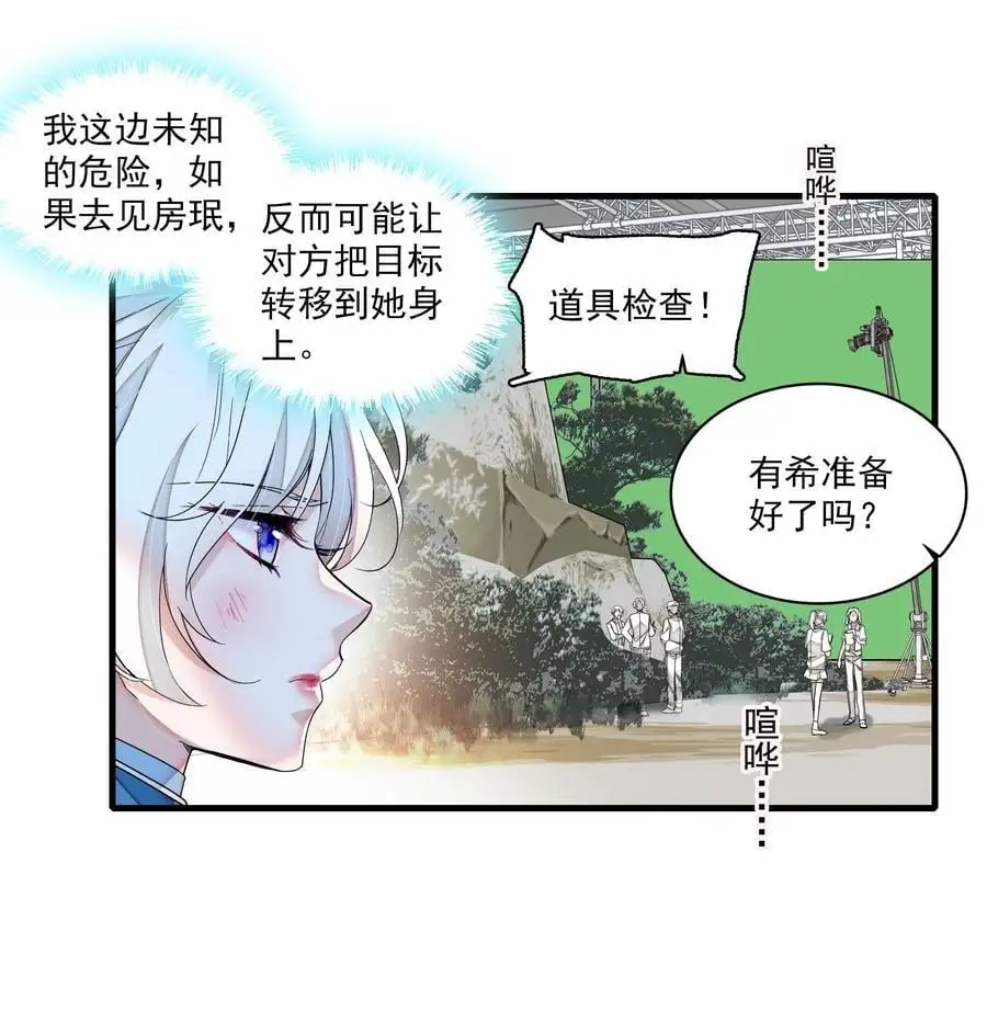 167 取舍13