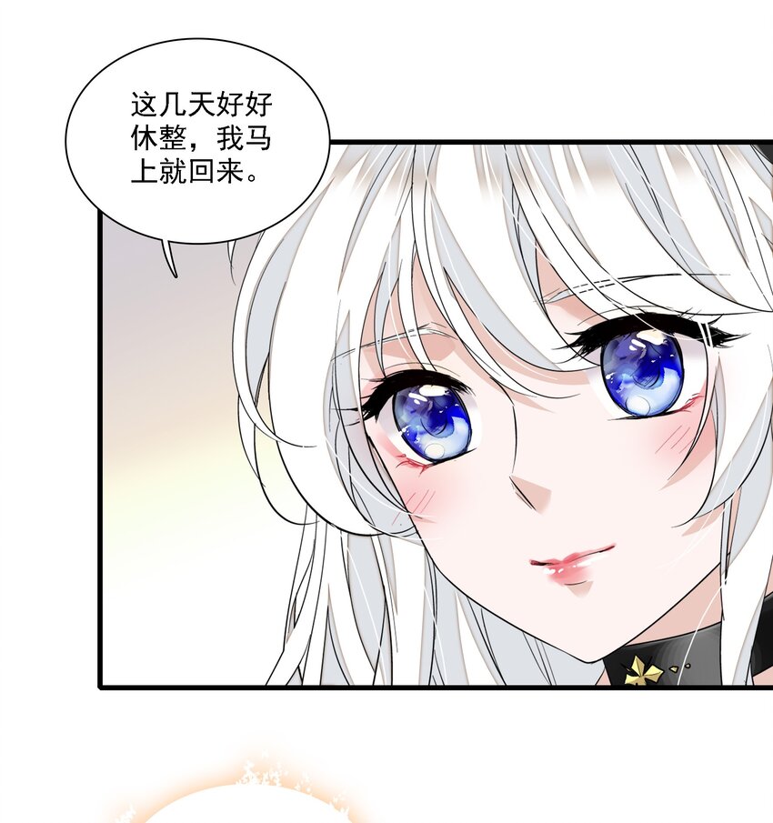 067 久违的换装28