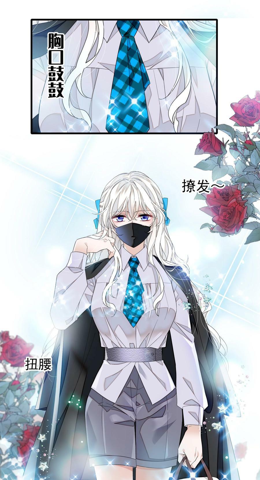 137 新来的对手21