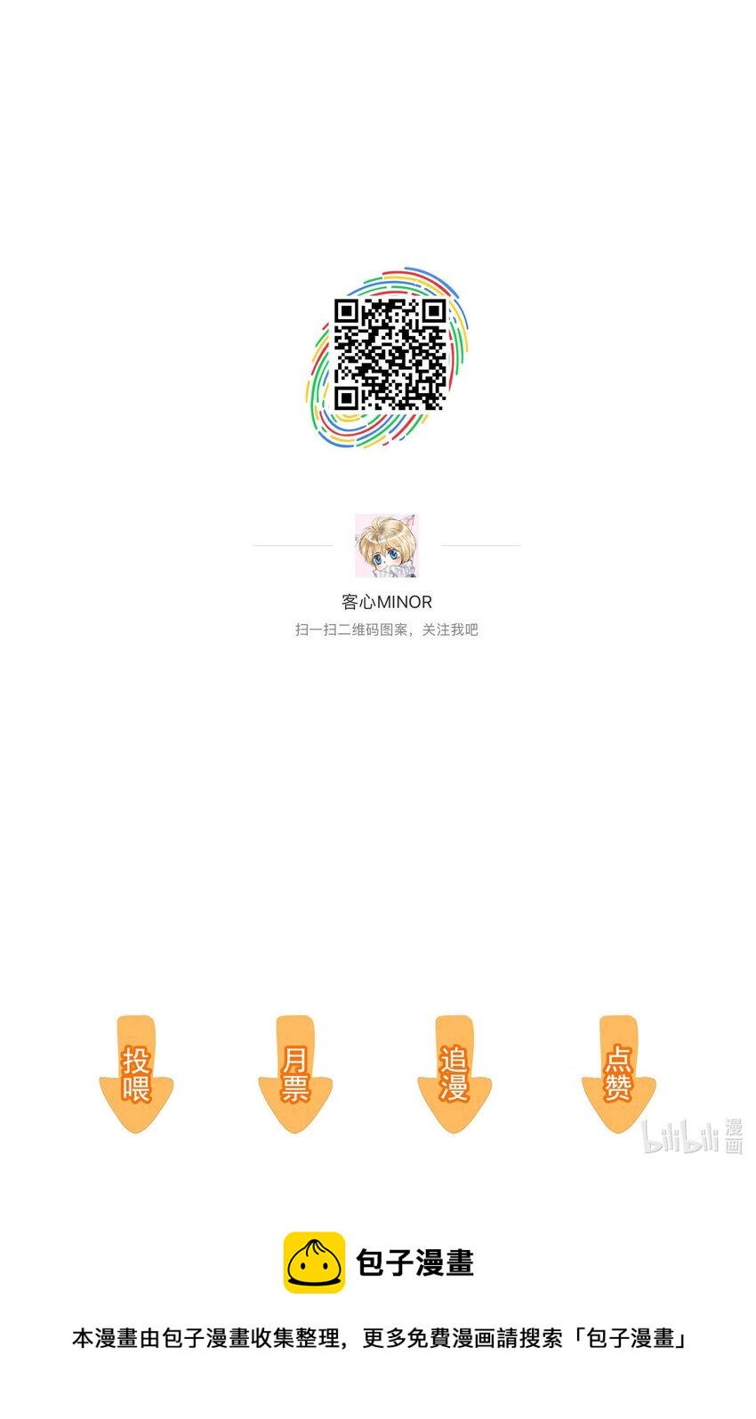 044 恋爱剧本40