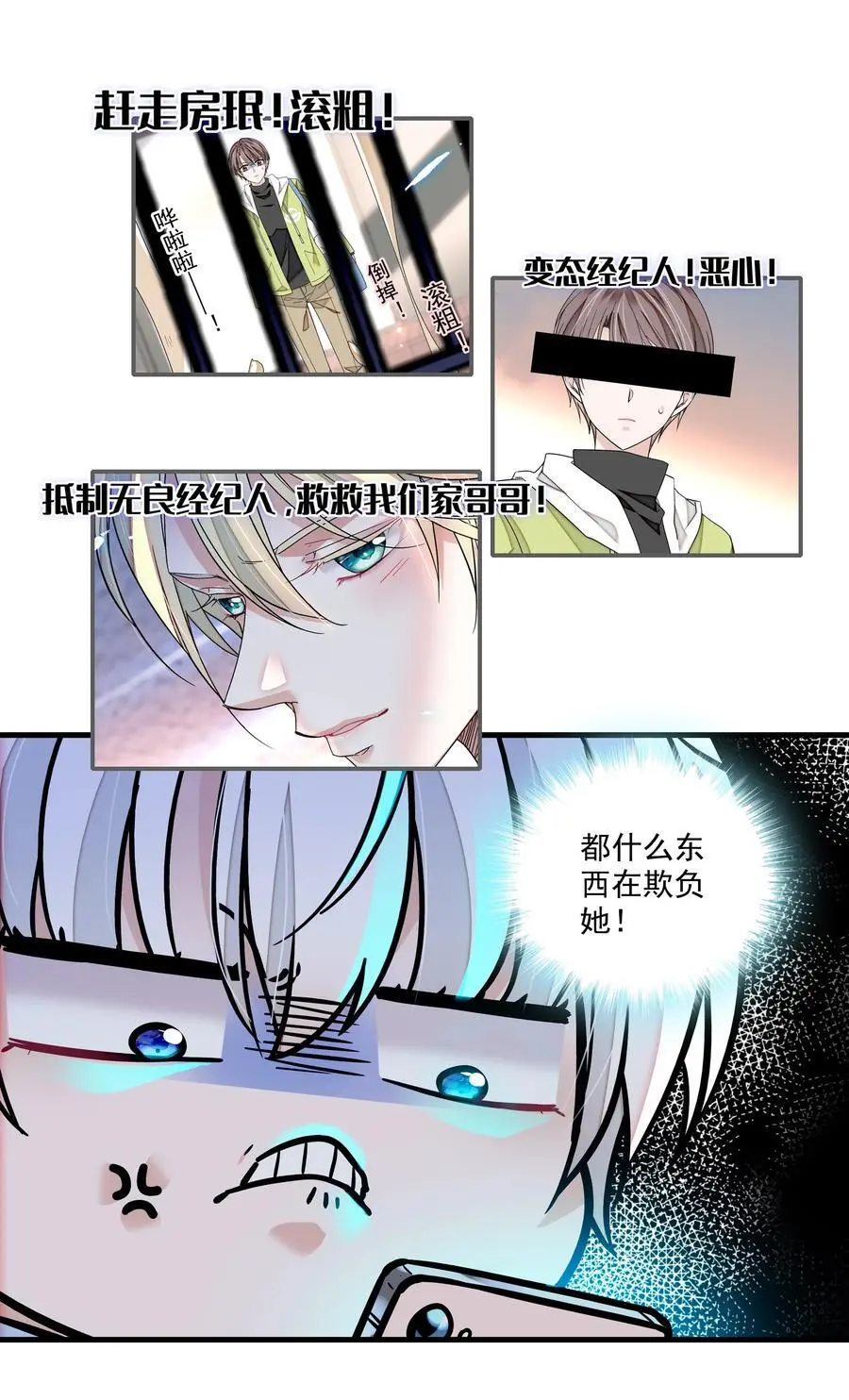 168 中毒和救赎13