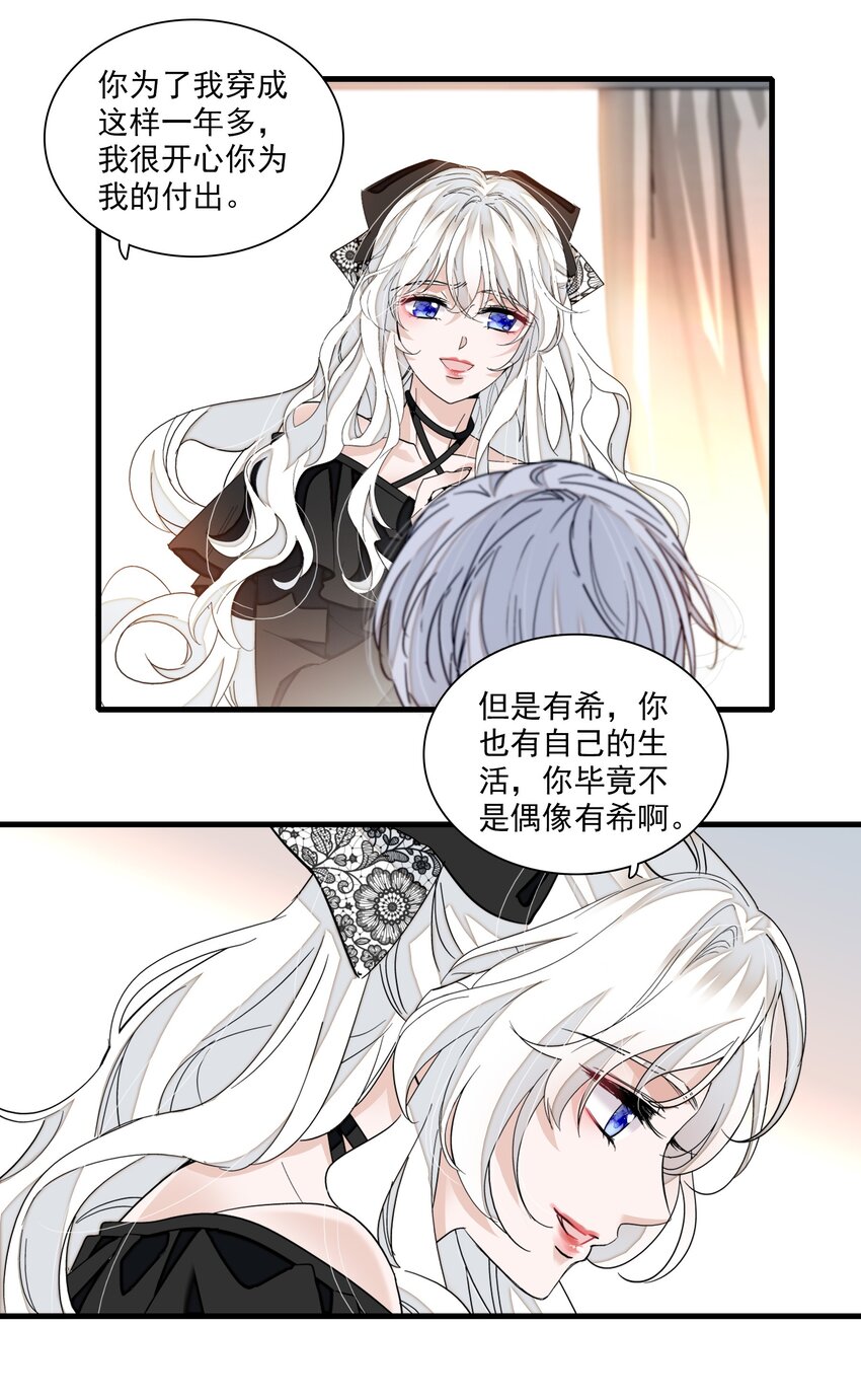 102 光影互换6