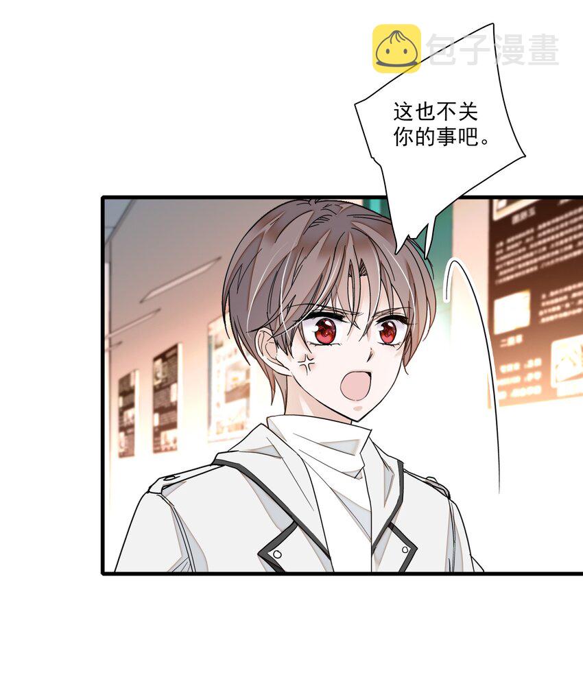 020 做我的人45