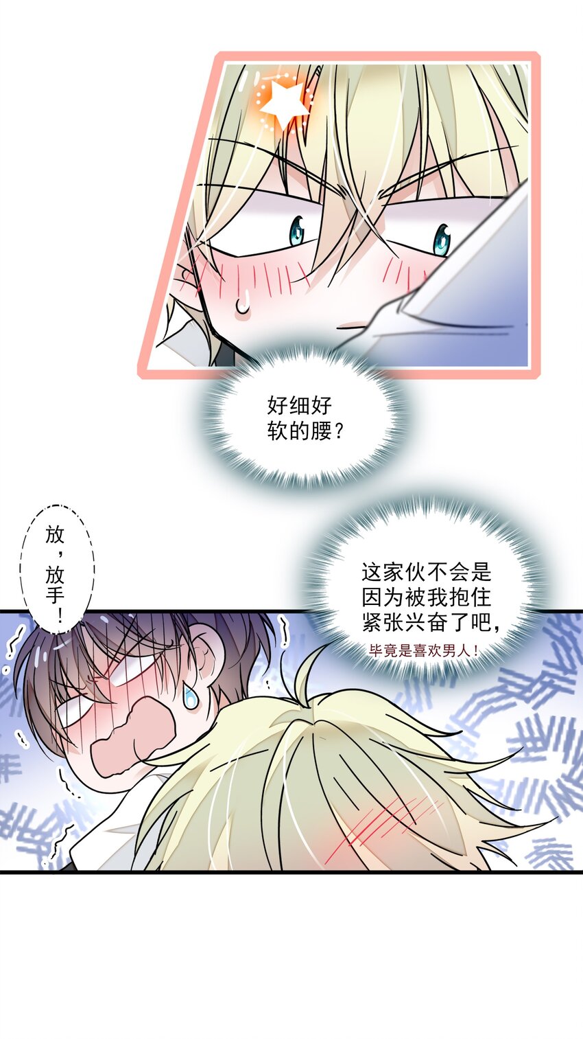 012 留在你身旁9
