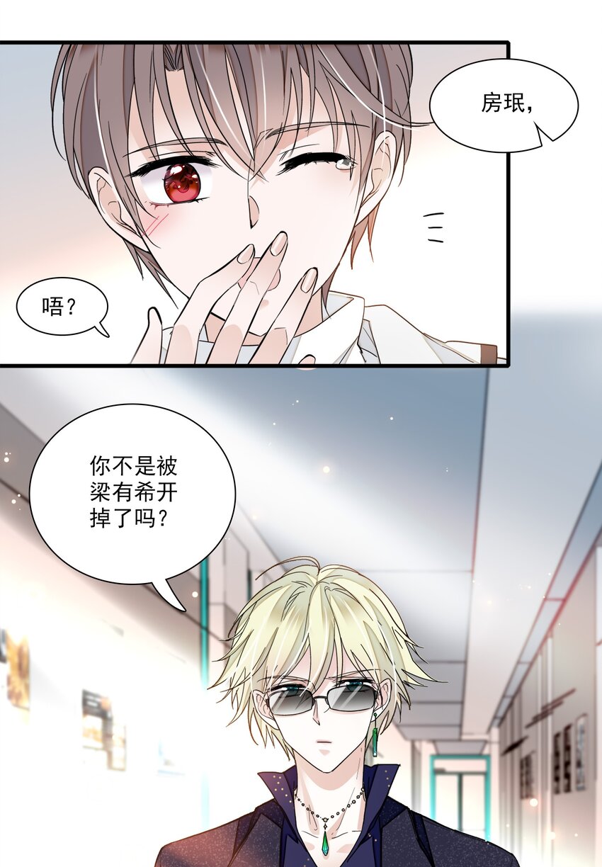020 做我的人40