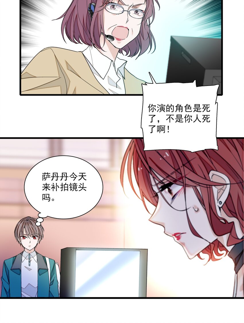 95 保护“梁有希”计划35