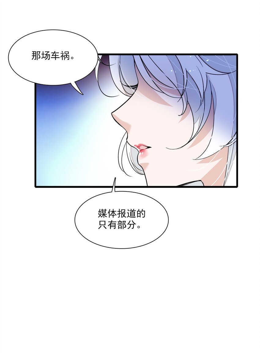 047 敏珠的去意44