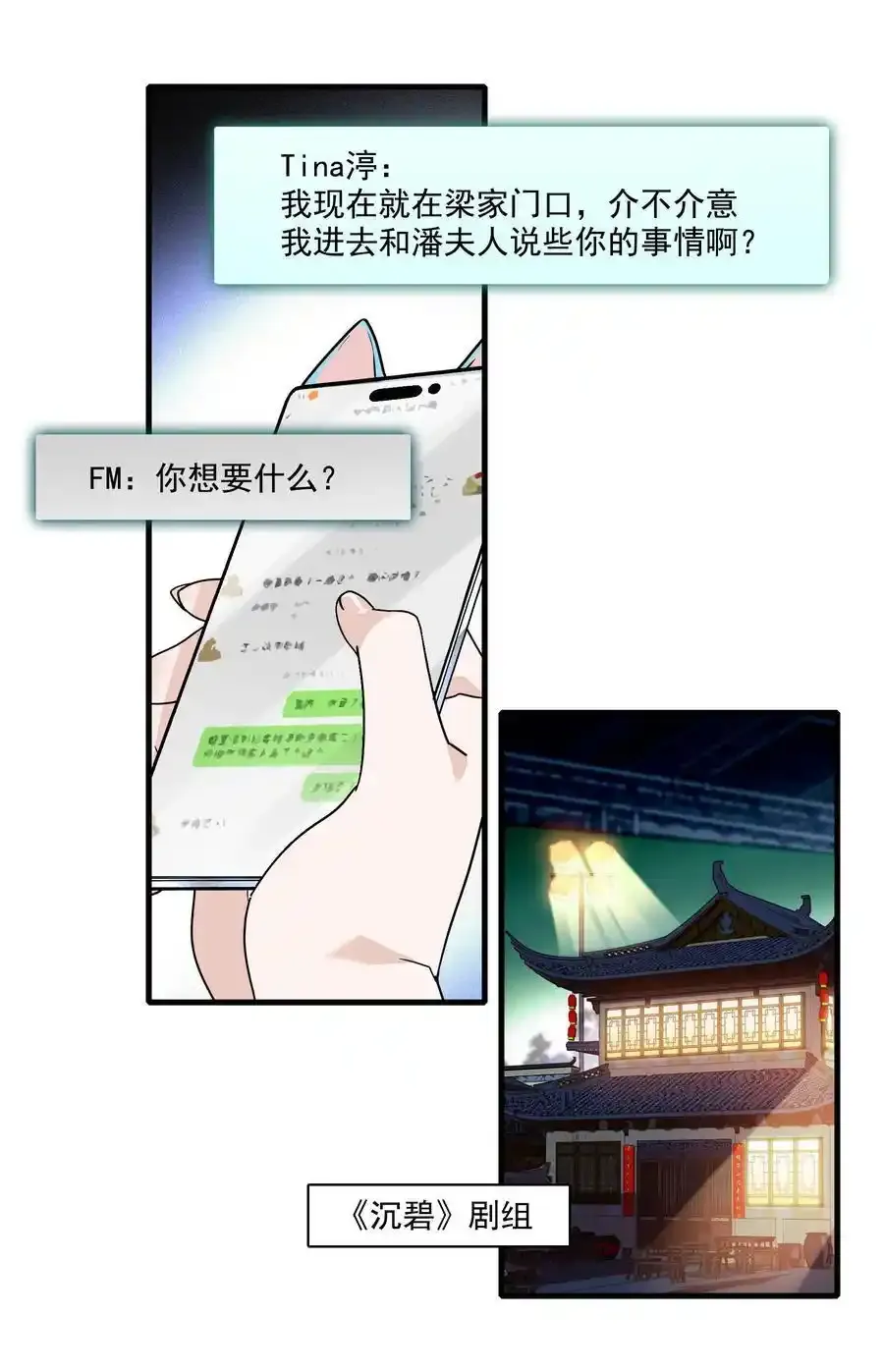 181 阳光与月影17