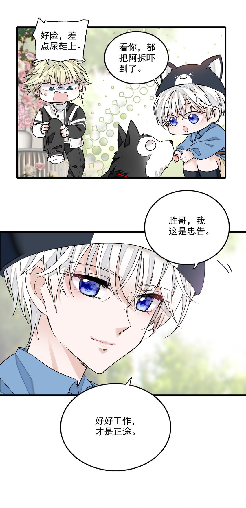 121 泡澡3