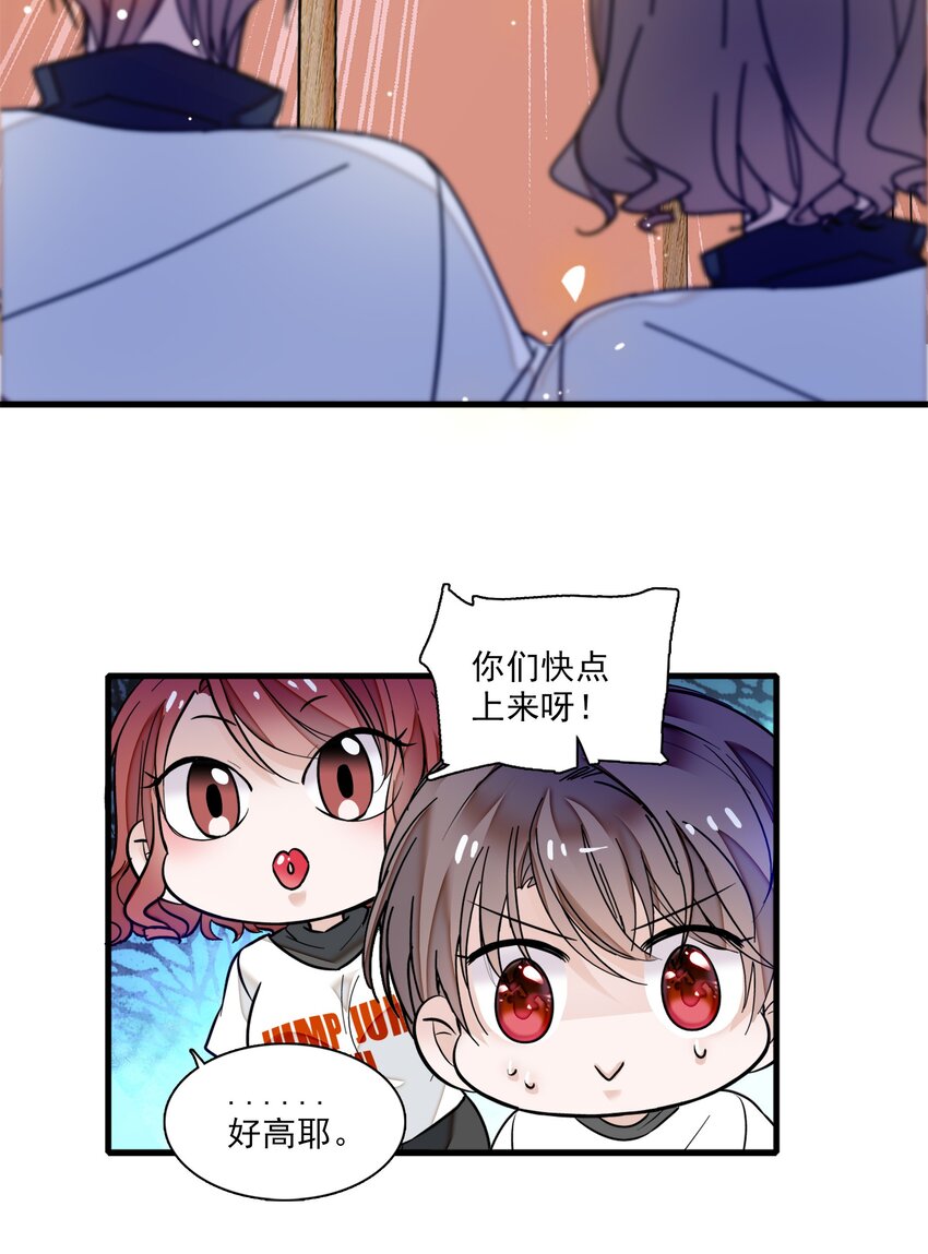 011 看上去很可口的男人？！22
