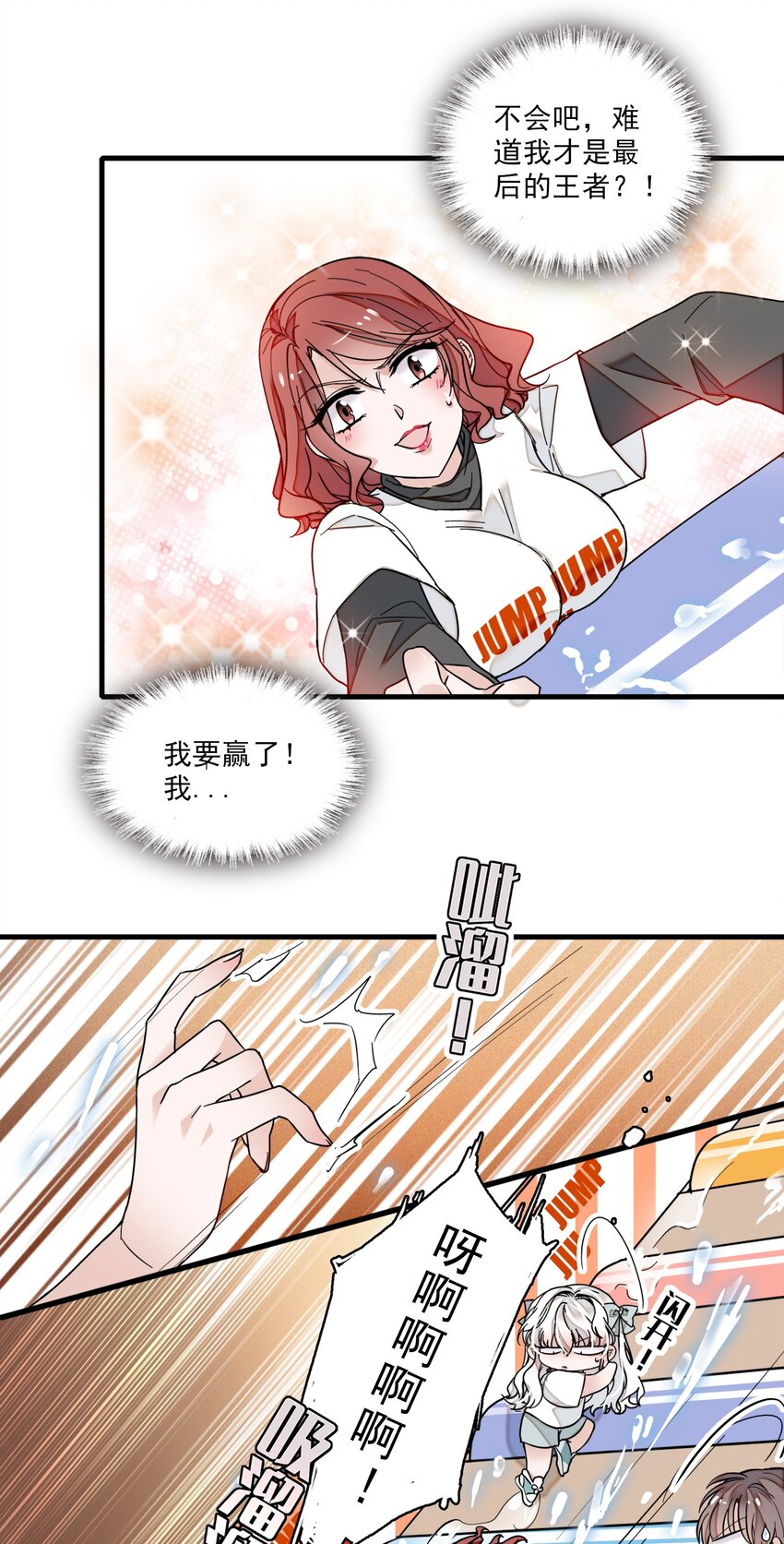 012 留在你身旁15