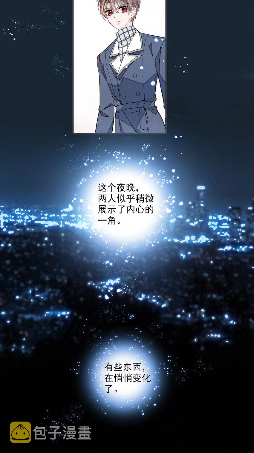 037 互相坦白41