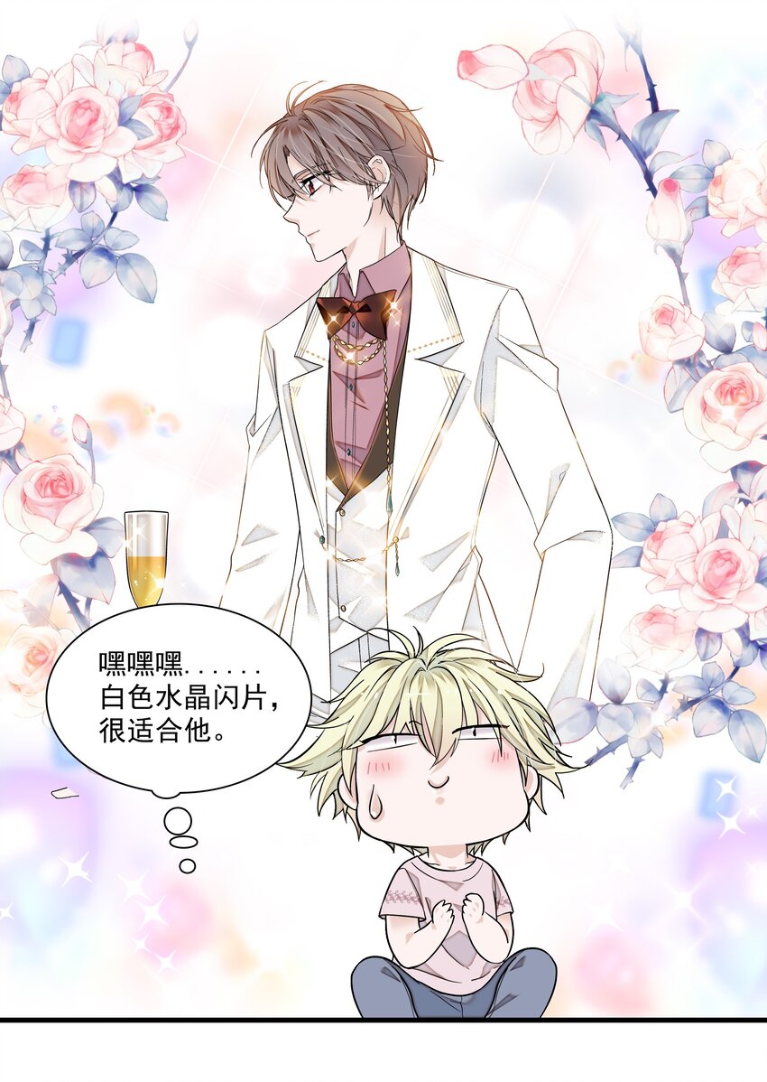 88 补偿31
